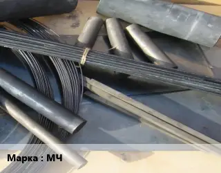 Молибден МЧ